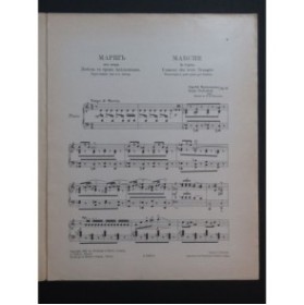 PROKOFIEFF Serge Marche Piano 1922