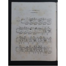 LISZT Franz La Promessa Canzonetta Piano ca1850