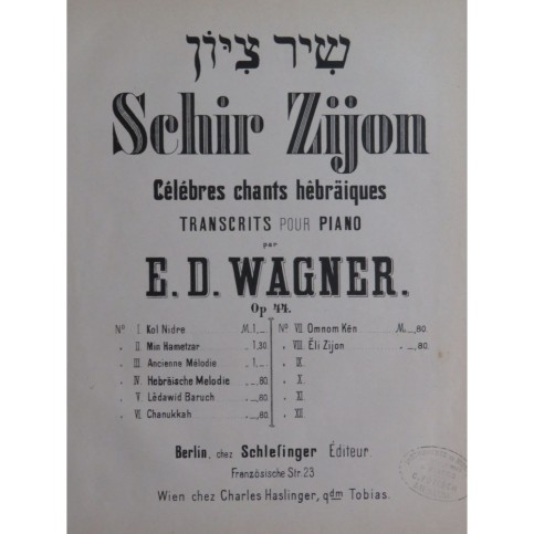 WAGNER E. D. Schir Zijon Chants Hébraïques No 8 Piano XIXe