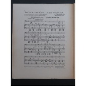 MOUSSORGSKY M. Boris Godounov Chanson de Varlaam Chant Piano 1908