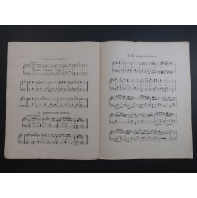 BAJIC Isidor Album Chansons Folkloriques Serbes Piano