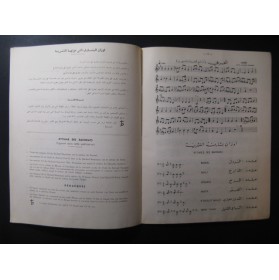 Ensemble des Bachrafs Tunisiens 1962