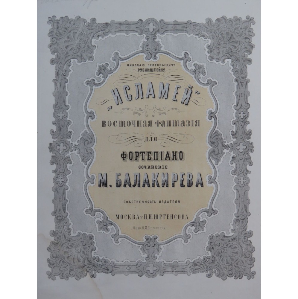 BALAKIREV Mily Islamey Fantaisie Orientale Piano 1870