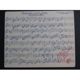 DOLZHENKO B. Vieille Romance Russe Manuscrit Dédicace 2 Guitares