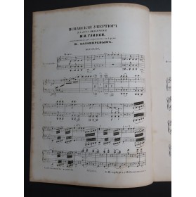 GLINKA Mikhail La Jota Aragonesa Ouverture Piano 4 mains ca1866