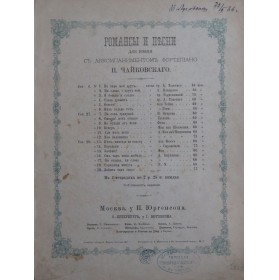 TSCHAIKOWSKY P. I. Oublier si vite ! Chant Piano 1873