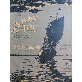 PRISOVSKY Vasily Clair de...