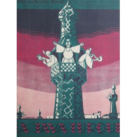 GAUWIN Adolphe A la Turque...