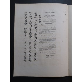 KALKBRENNER Frédéric Hymne des dix mille ans Chine Chant Piano ca1840