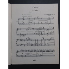 TSCHAIKOWSKY P. I. Dumka op 59 Piano 1960