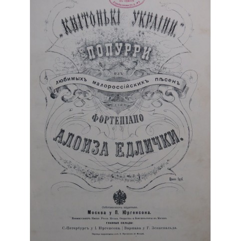 JEDLICZKA Alois Fleurs d'Ukraine Piano ca1902