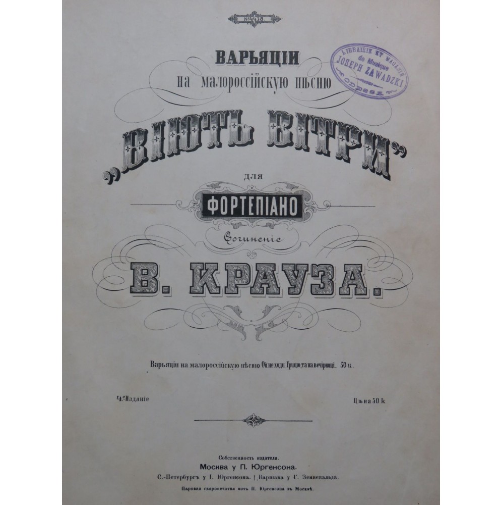 KRAUZA V. Variantes sur Le Vent souffle Piano ca1882