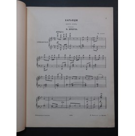 KRAUZA V. Variantes sur Le Vent souffle Piano ca1882