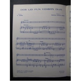 LEWIN Meshulam Dos Lid Fun Yidishn Di-Pi Chant Piano 1947