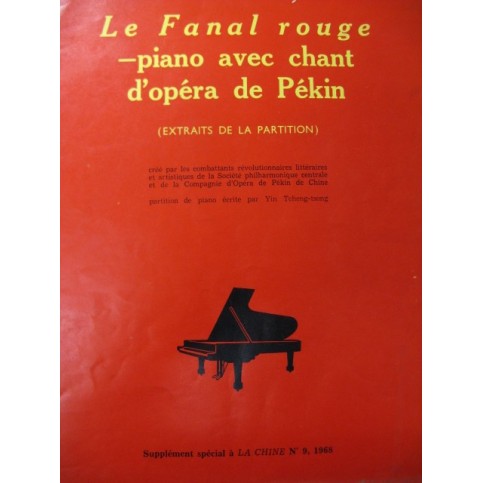 TCHENG-TSONG Yin Le Fanal Rouge Chant Piano 1968