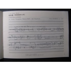 HACHIMURA Yoshio Seishin-Fu Piano Violon Vibraphone 1970