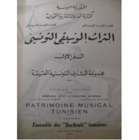 Ensemble des Bachrafs Tunisiens 1962