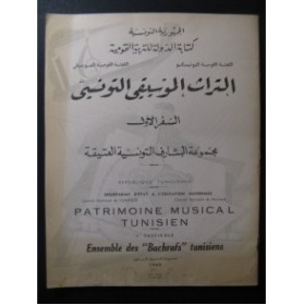 Ensemble des Bachrafs Tunisiens 1962