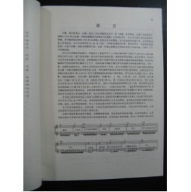 BACH J. S. Notenbüchlein für Anna Magdalena Bach Piano 1989