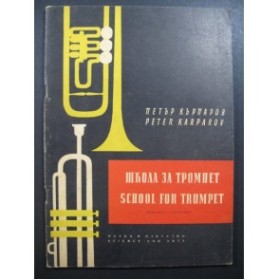 KARPAROV Peter School for Trumpet Part 5 Trompette 1962