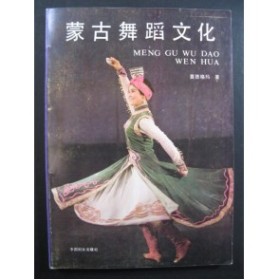 Meng Gu Wu Dao Wen Hua Danse Pièces pour Piano