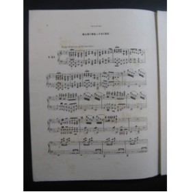MEYERBEER Giacomo Marche du Sacre Piano 4 mains XIXe