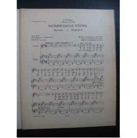 GRETCHANINOFF Alexandre Berceuse Chant Piano 1912