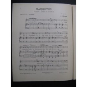 PÉRILHOU Albert Margoton Chant Piano 1900