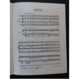 PROKOFIEV Serge Guerre et Paix Opéra Chant Piano 1963