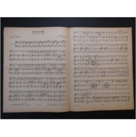VALSIEN A. Antoine Chant Piano 1921