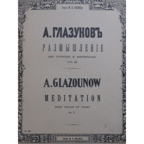 GLAZOUNOW Alexandre Méditation Violon Piano