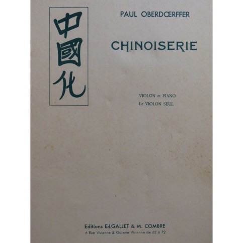 OBERDOERFFER Paul Chinoiserie Piano Violon