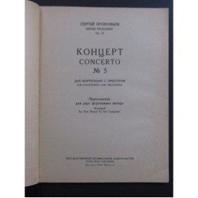 PROKOFIEV Sergei Concerto No 5 2 Pianos 4 mains 1963